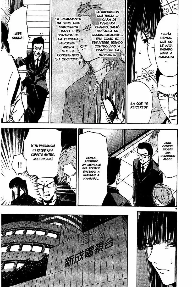 Lost Brain capítulo 20, página 8