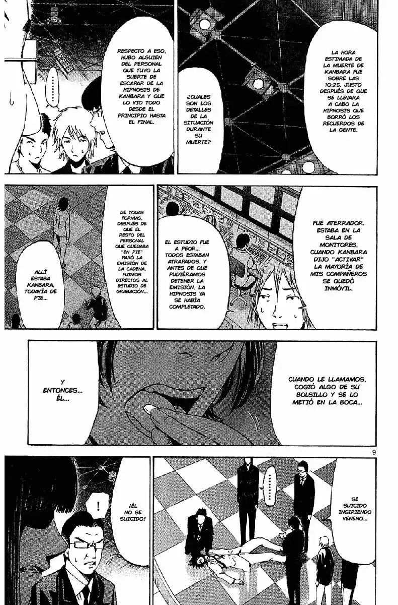 Lost Brain capítulo 20, página 10