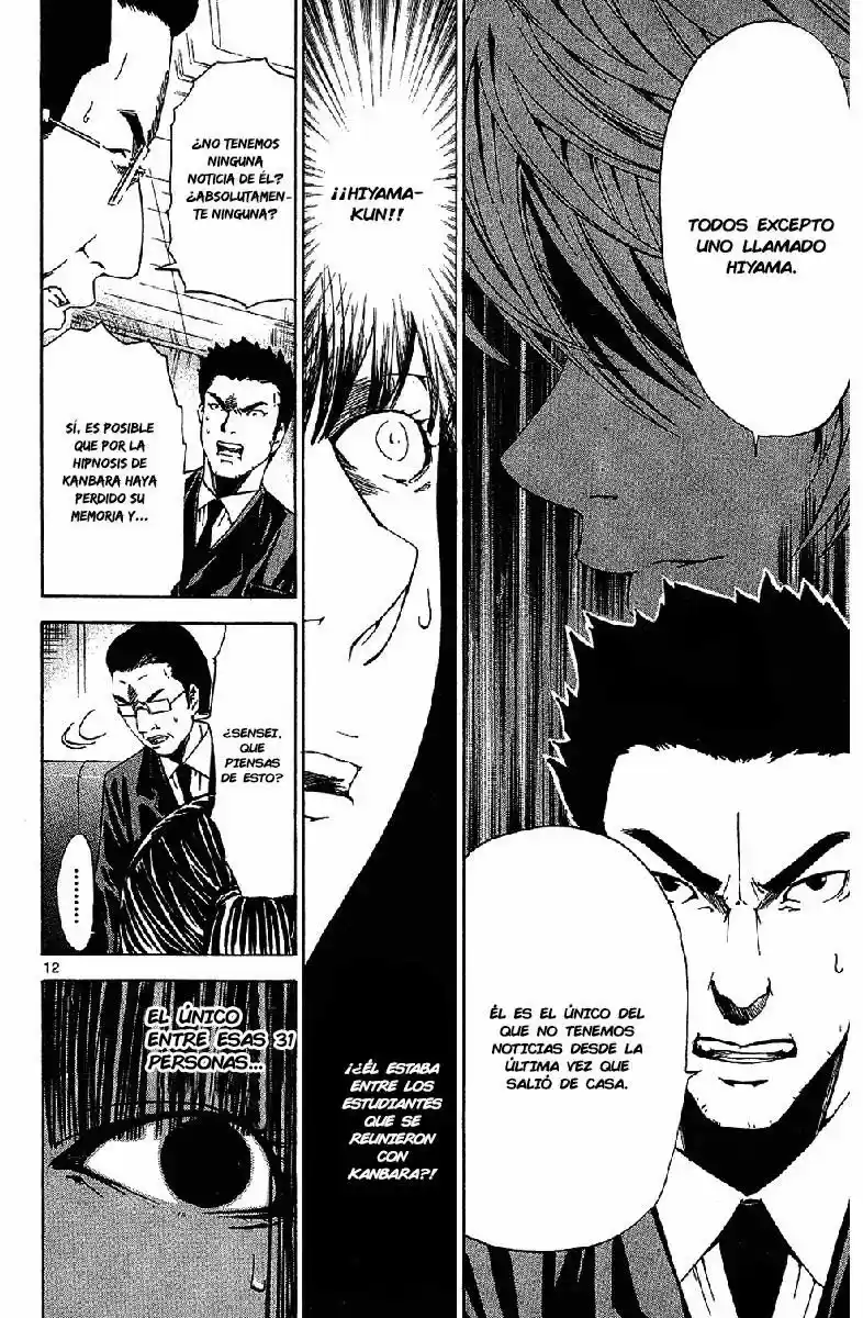Lost Brain capítulo 20, página 13
