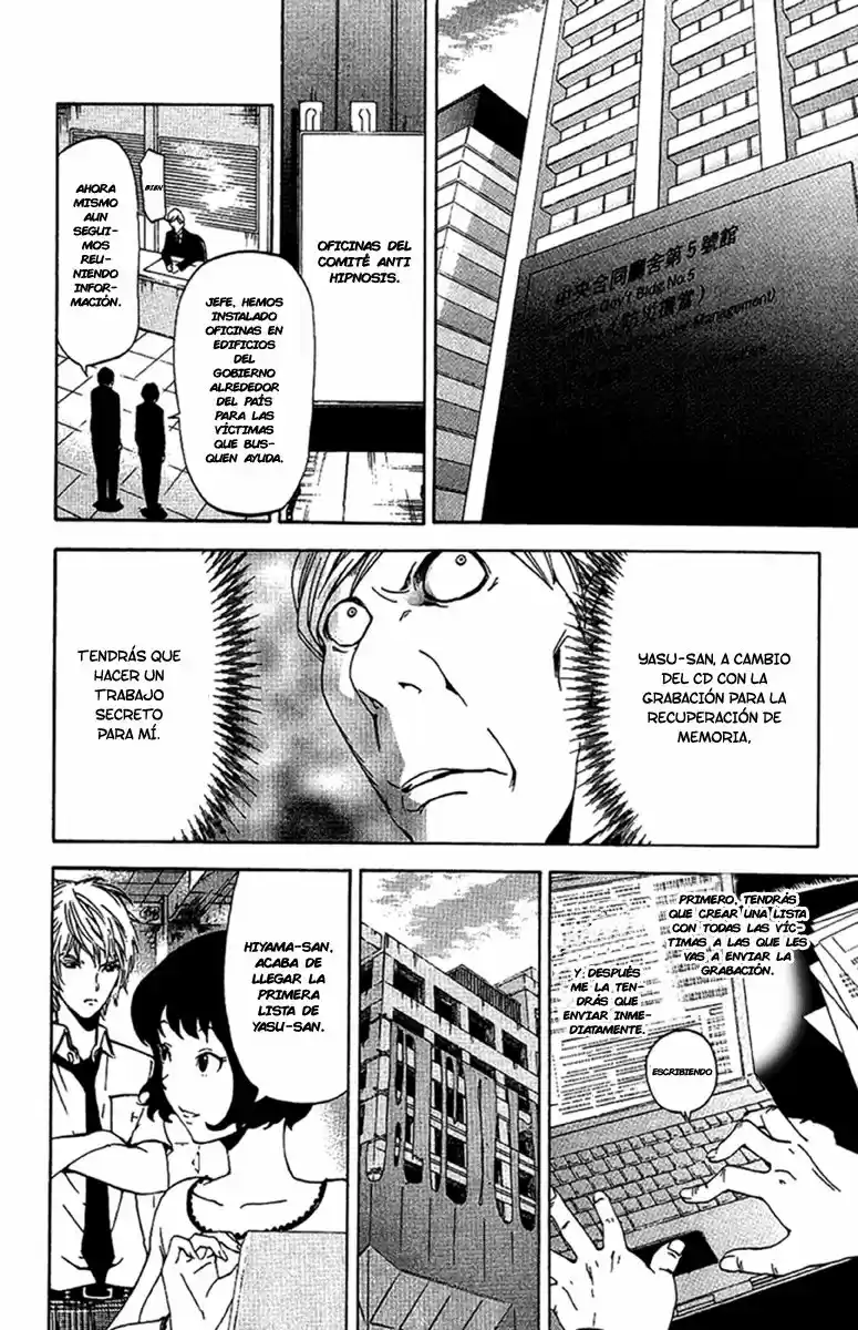 Lost Brain capítulo 22, página 3