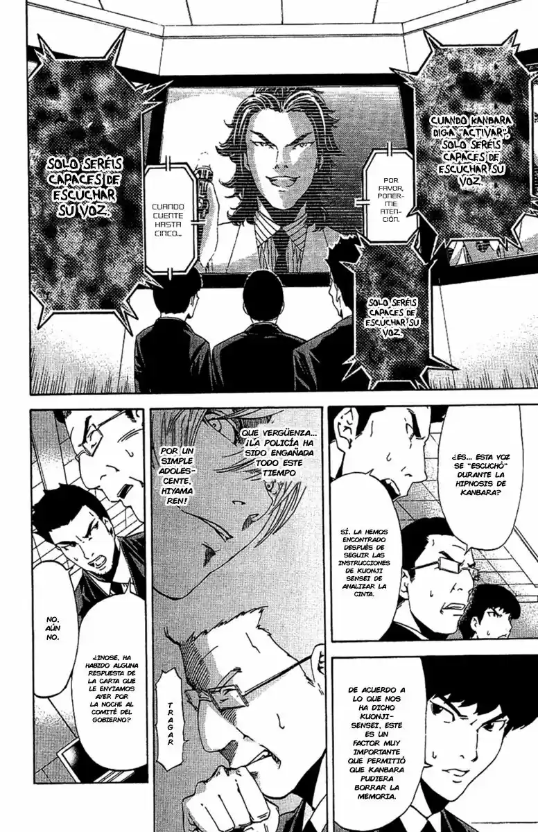 Lost Brain capítulo 22, página 5