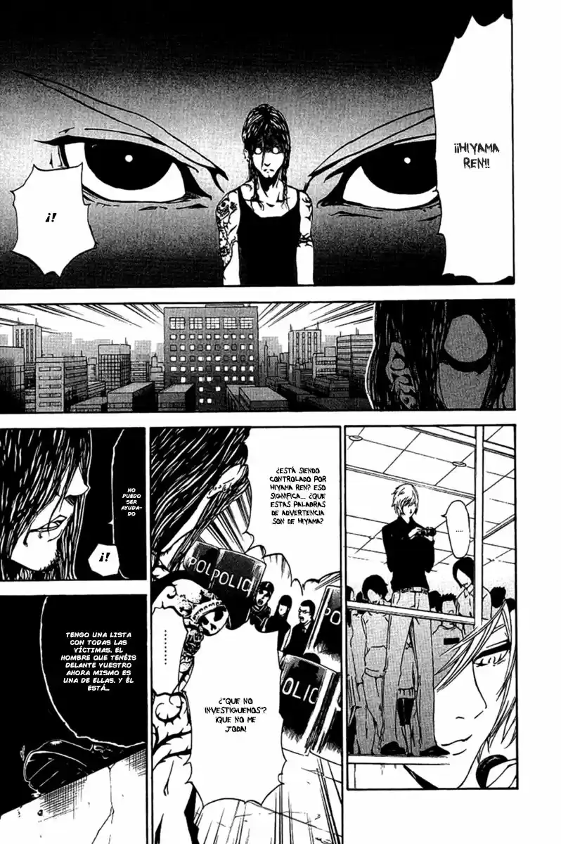Lost Brain capítulo 22, página 16