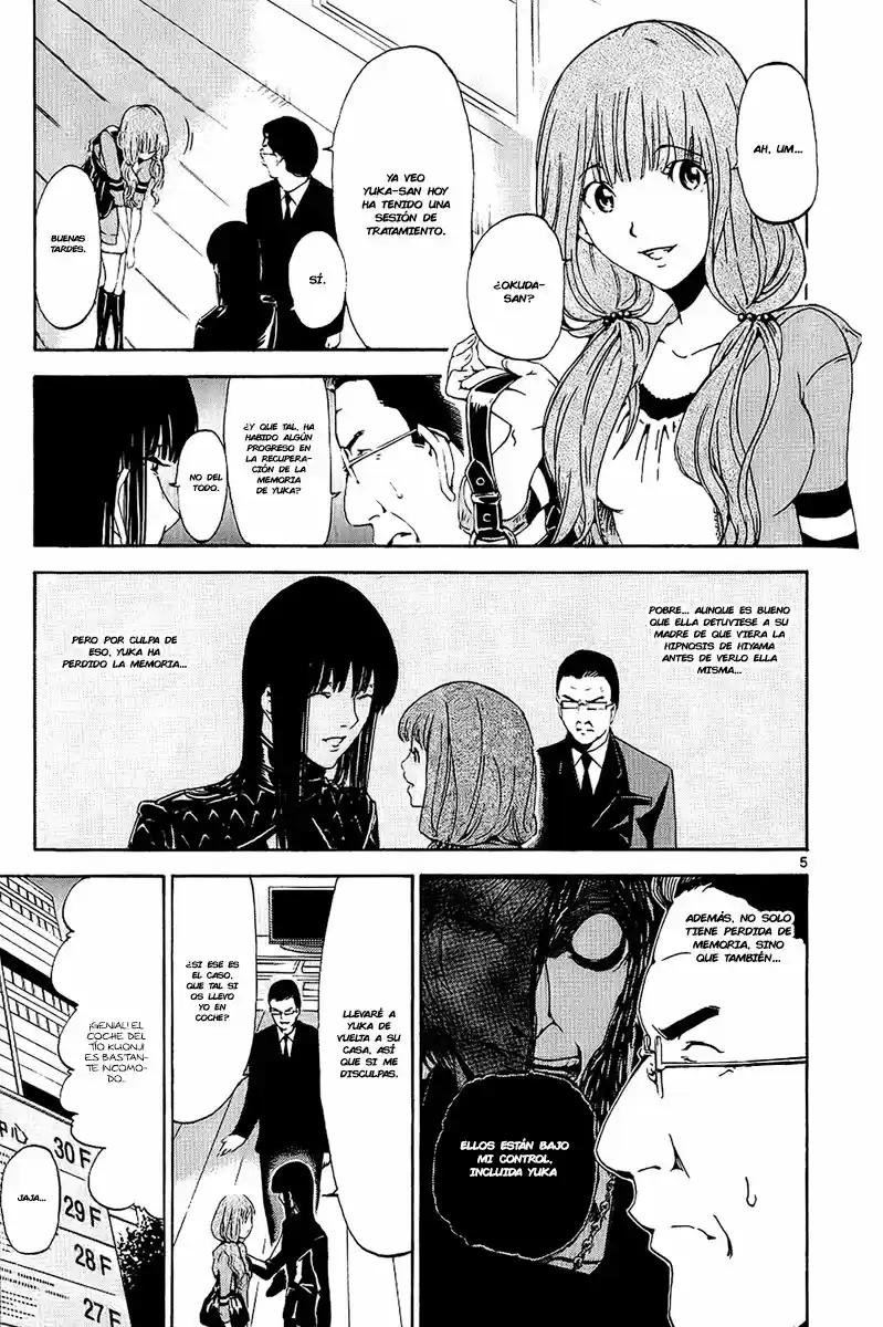 Lost Brain capítulo 23, página 6