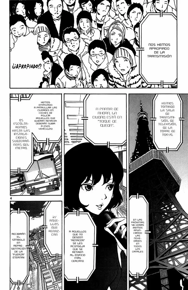 Lost Brain capítulo 24, página 5