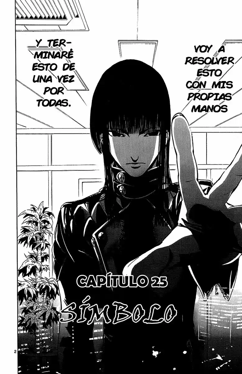 Lost Brain capítulo 25, página 3