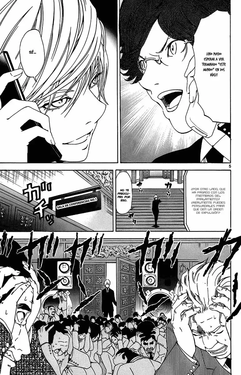 Lost Brain capítulo 25, página 6