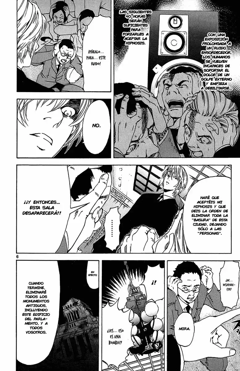Lost Brain capítulo 25, página 7