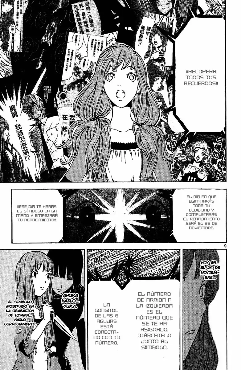 Lost Brain capítulo 25, página 10
