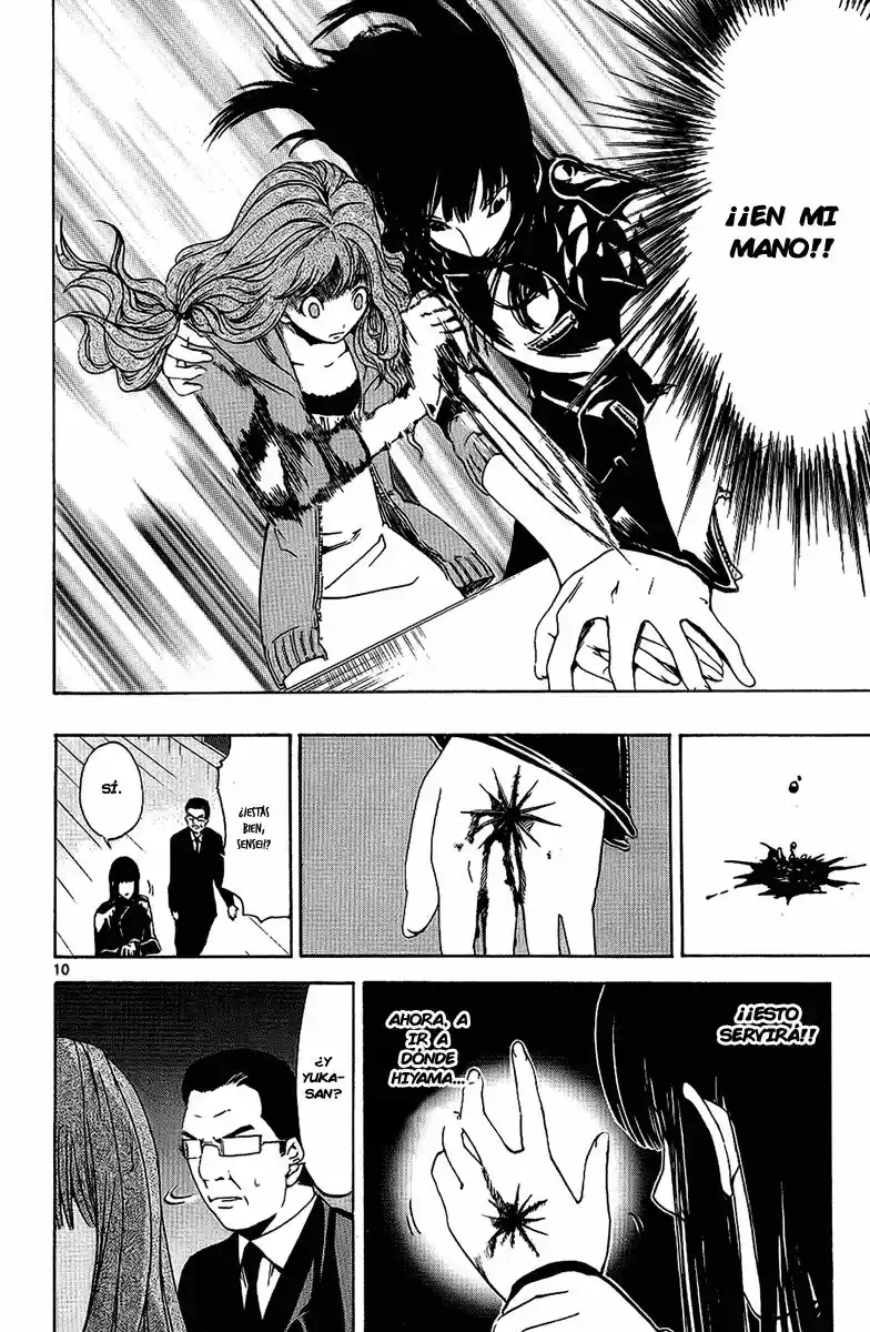 Lost Brain capítulo 25, página 11