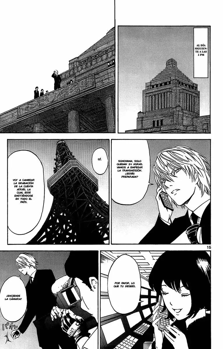 Lost Brain capítulo 25, página 16