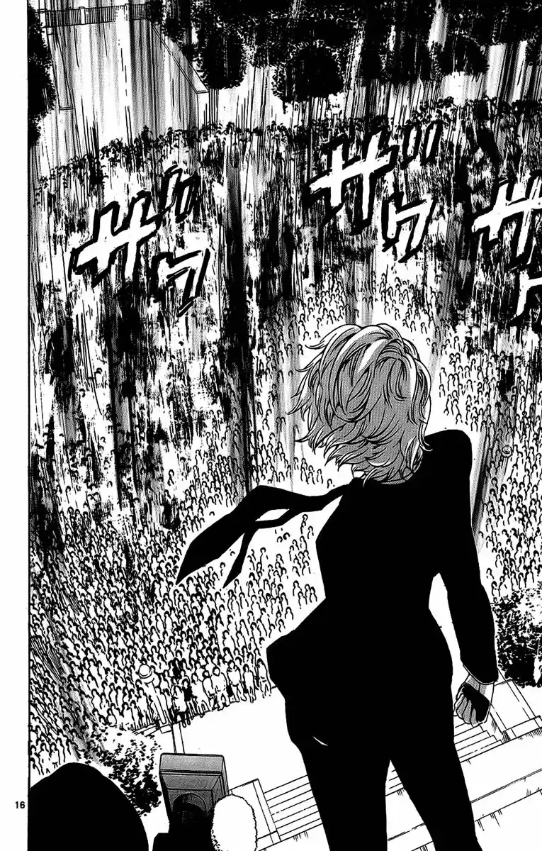 Lost Brain capítulo 25, página 17
