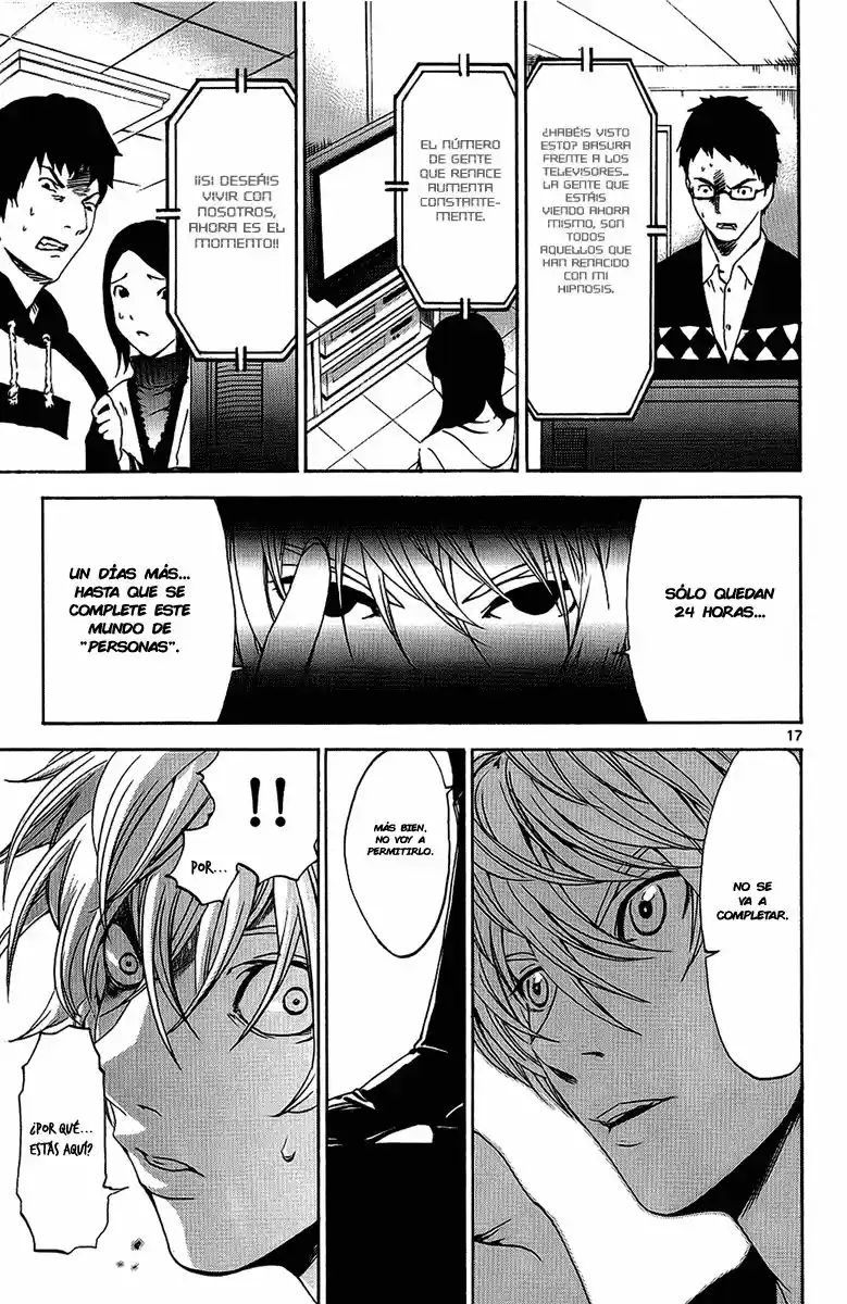 Lost Brain capítulo 25, página 18