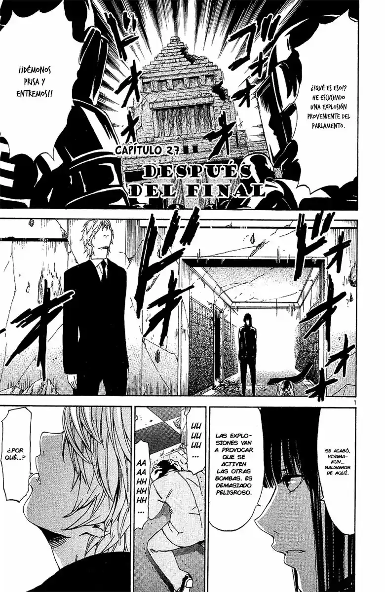 Lost Brain capítulo 27, página 2