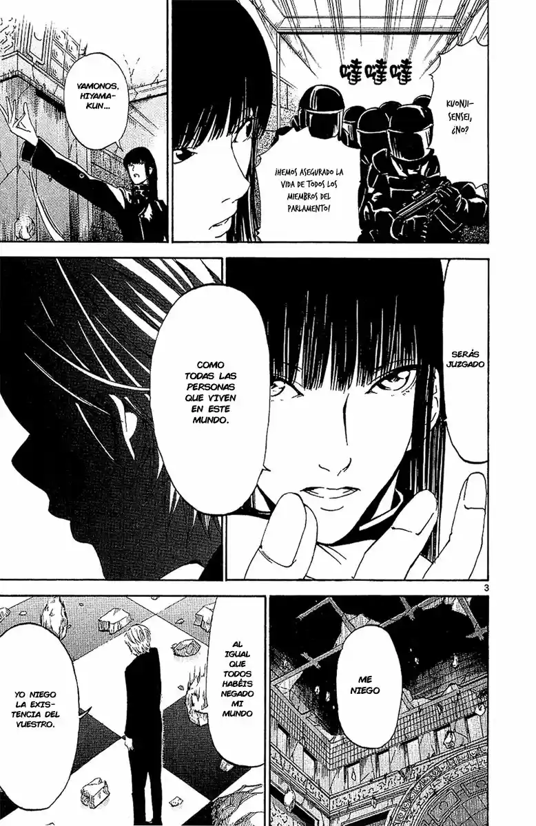 Lost Brain capítulo 27, página 4
