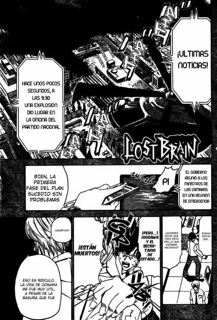 Lost Brain capítulo 3, página 2
