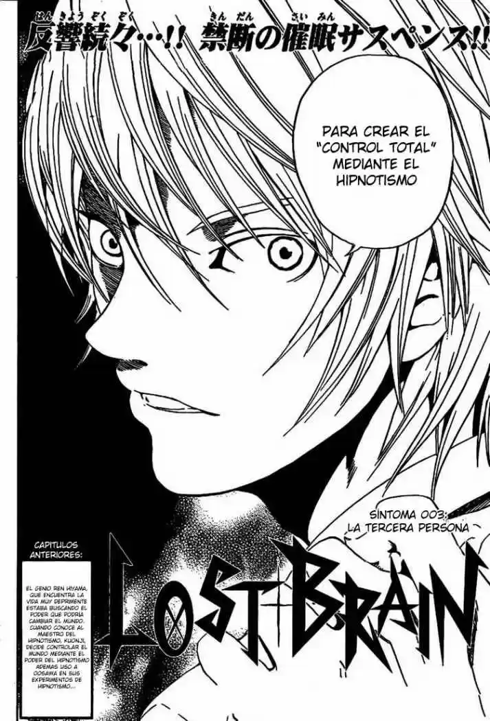 Lost Brain capítulo 3, página 3