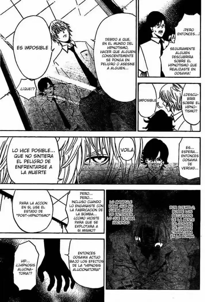 Lost Brain capítulo 3, página 4