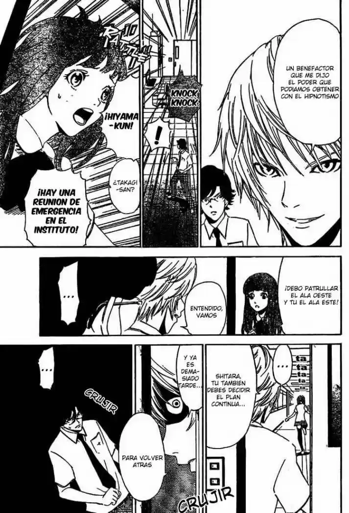 Lost Brain capítulo 3, página 6