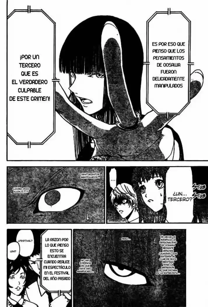 Lost Brain capítulo 3, página 15