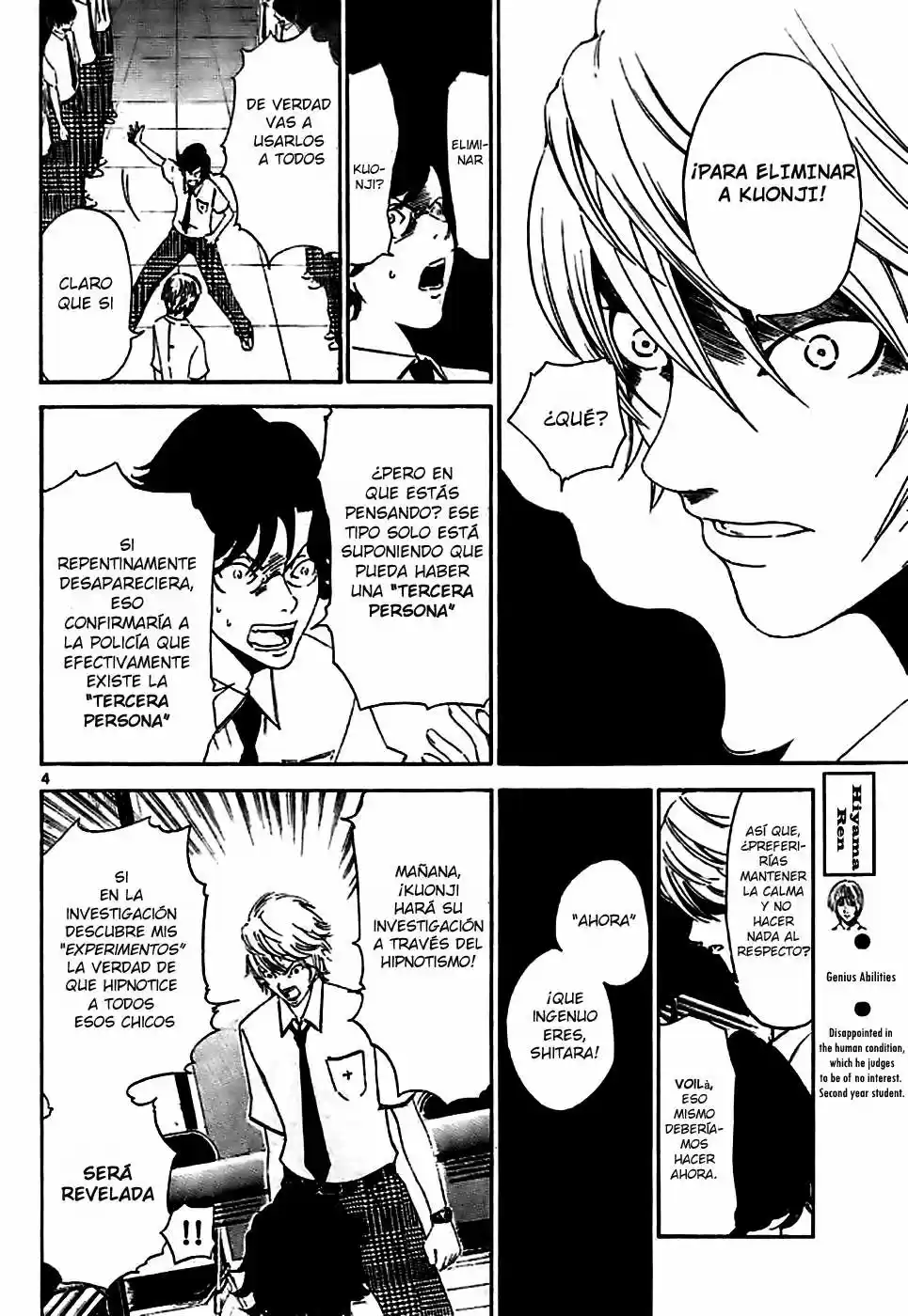 Lost Brain capítulo 4, página 5