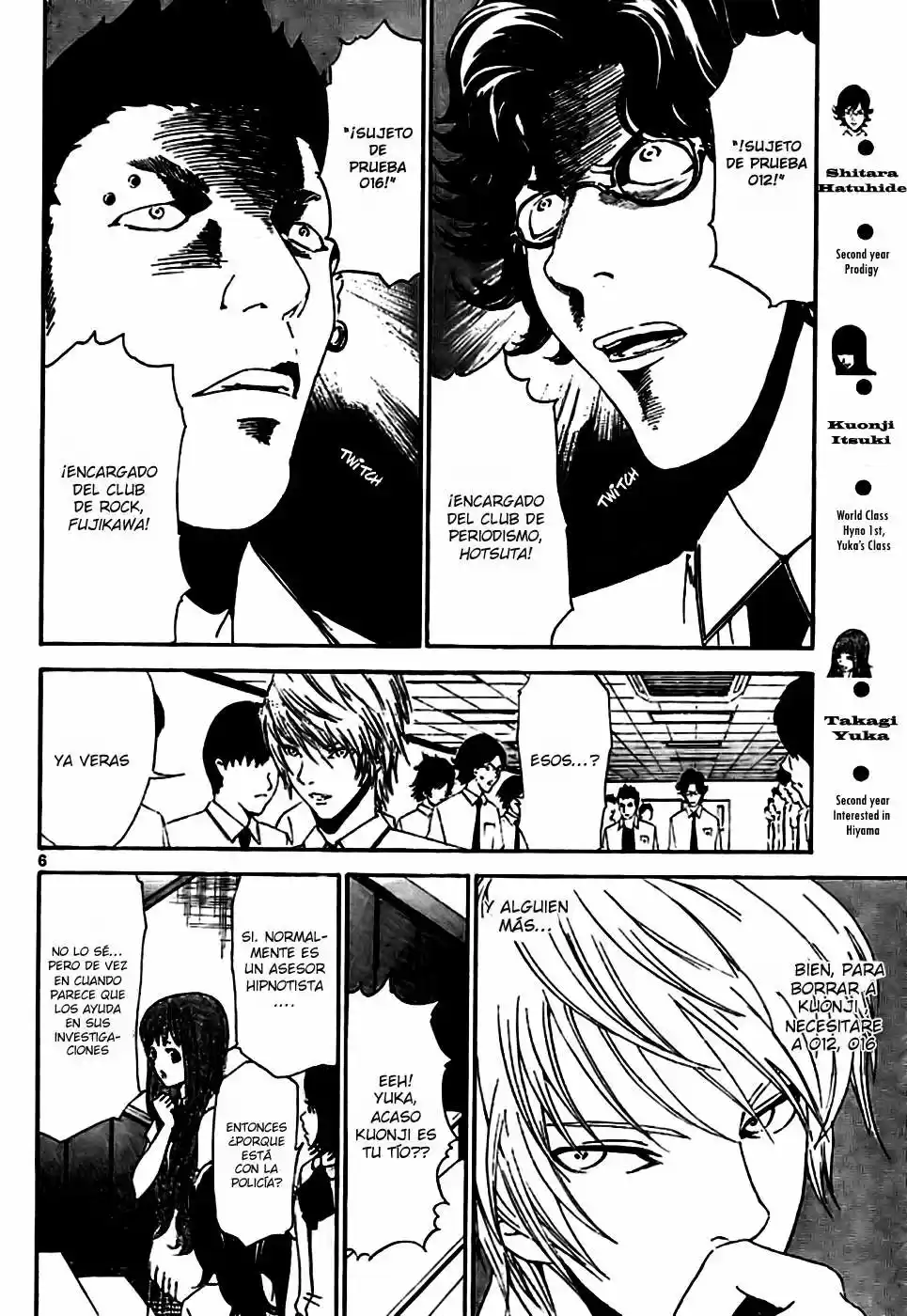 Lost Brain capítulo 4, página 7