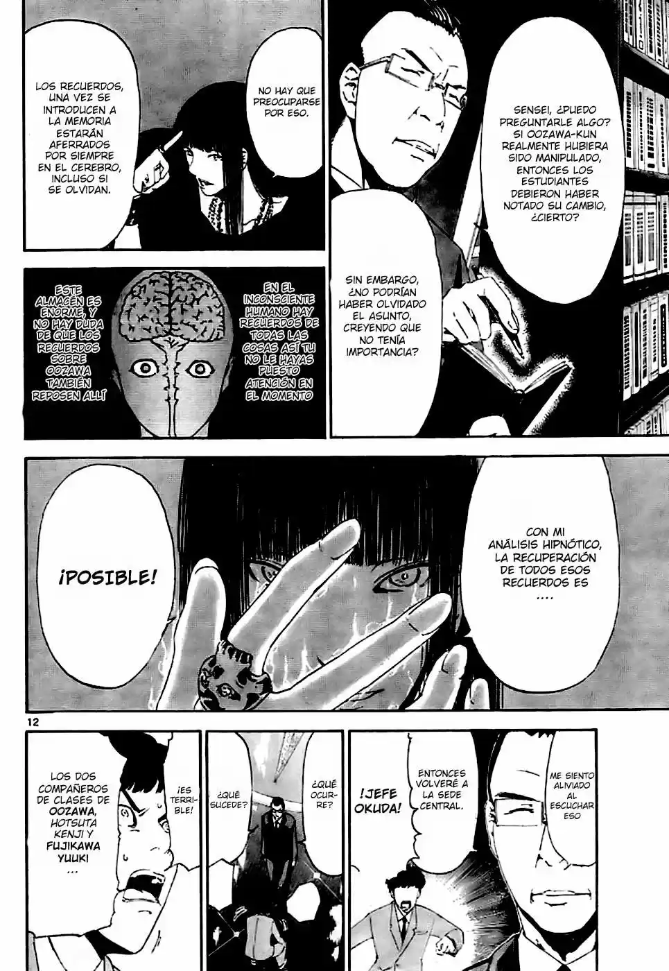 Lost Brain capítulo 4, página 13