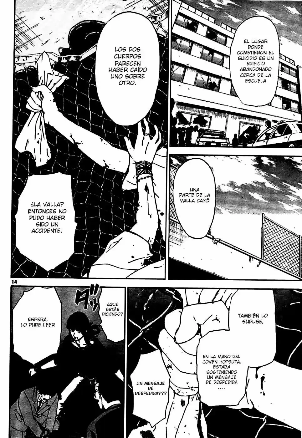 Lost Brain capítulo 4, página 15