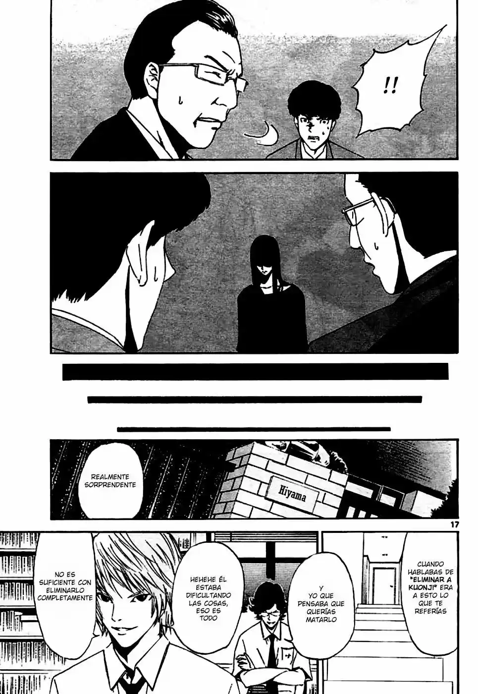 Lost Brain capítulo 4, página 18