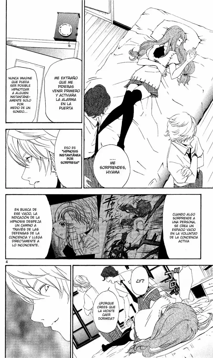 Lost Brain capítulo 5, página 5