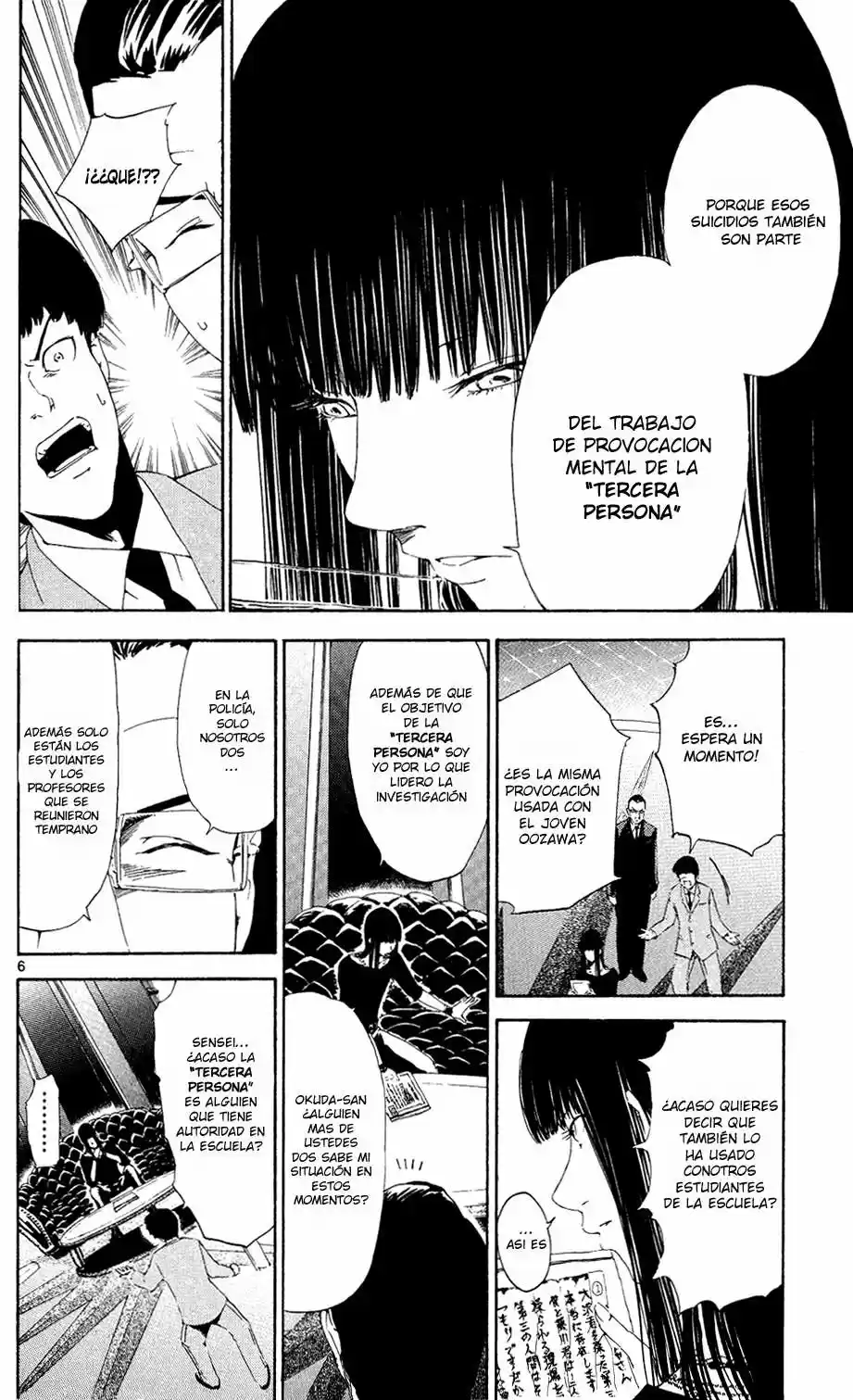 Lost Brain capítulo 5, página 7