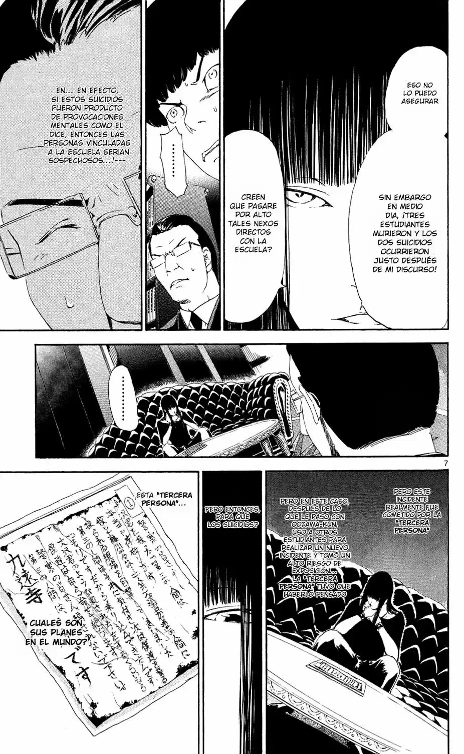 Lost Brain capítulo 5, página 8