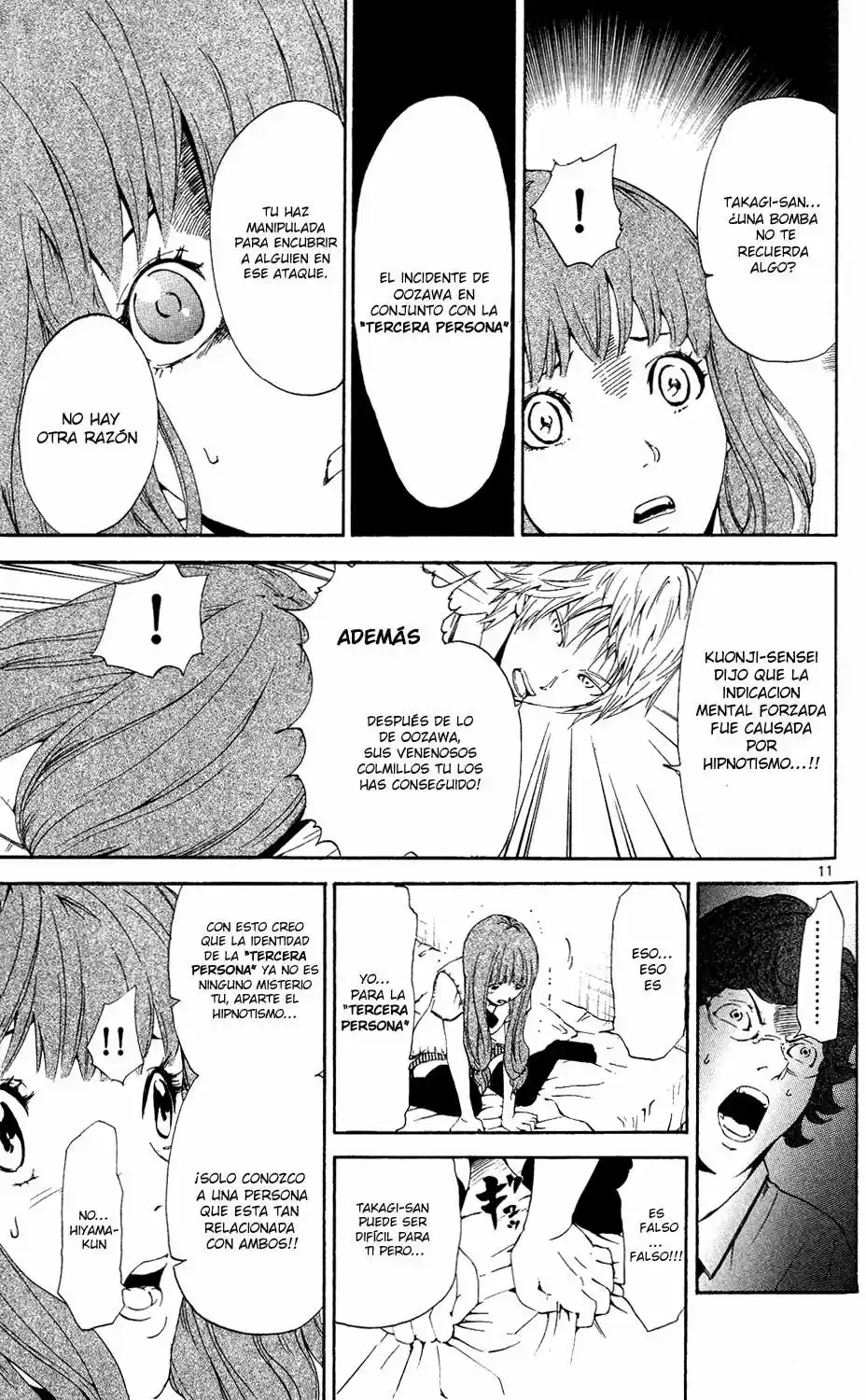Lost Brain capítulo 5, página 12