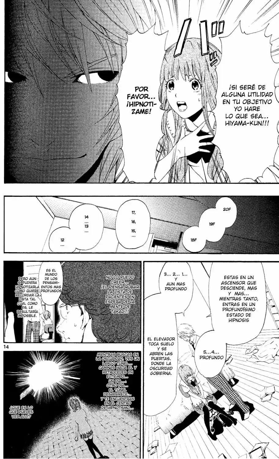 Lost Brain capítulo 5, página 15