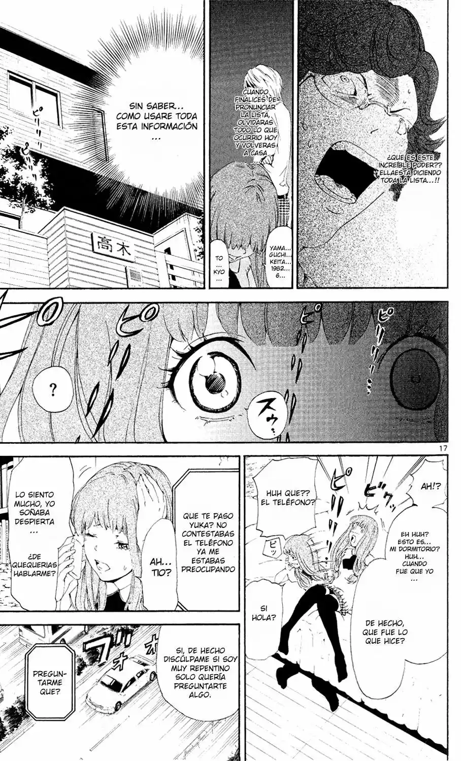Lost Brain capítulo 5, página 18