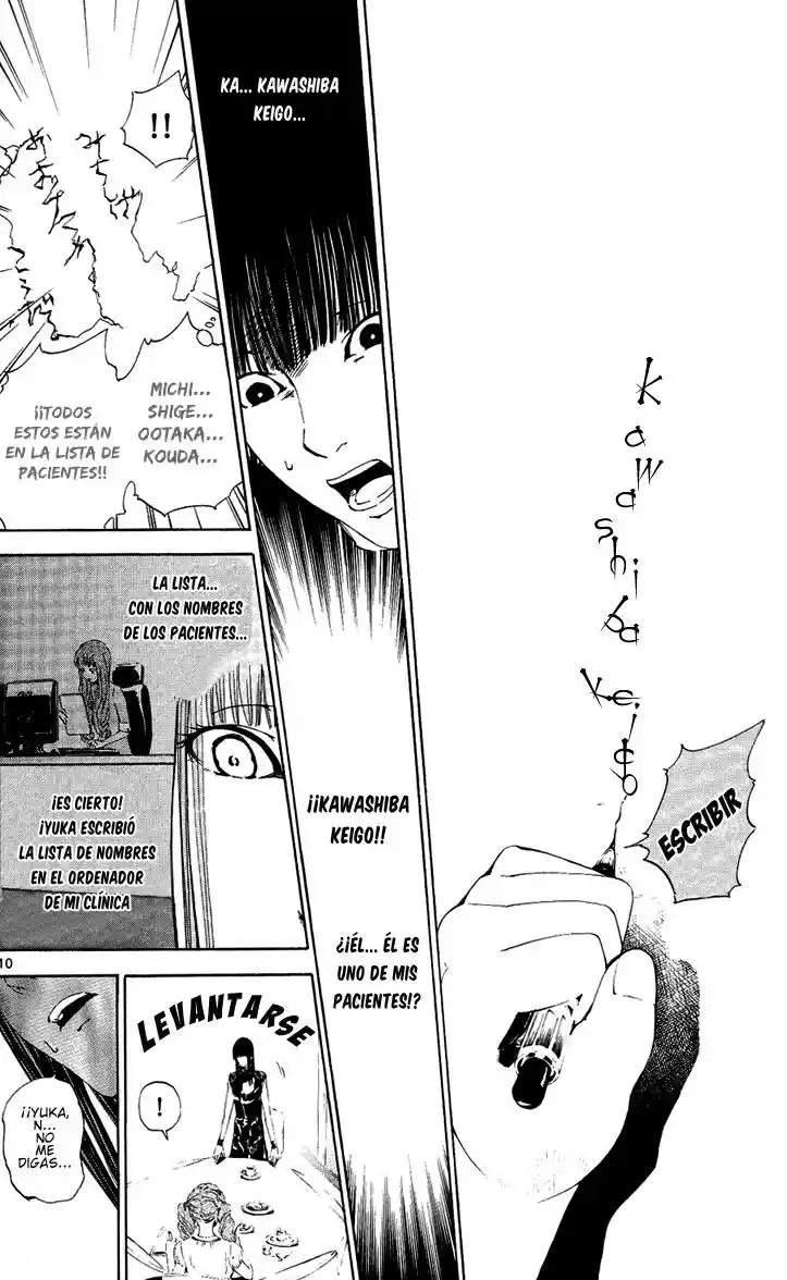 Lost Brain capítulo 7, página 11
