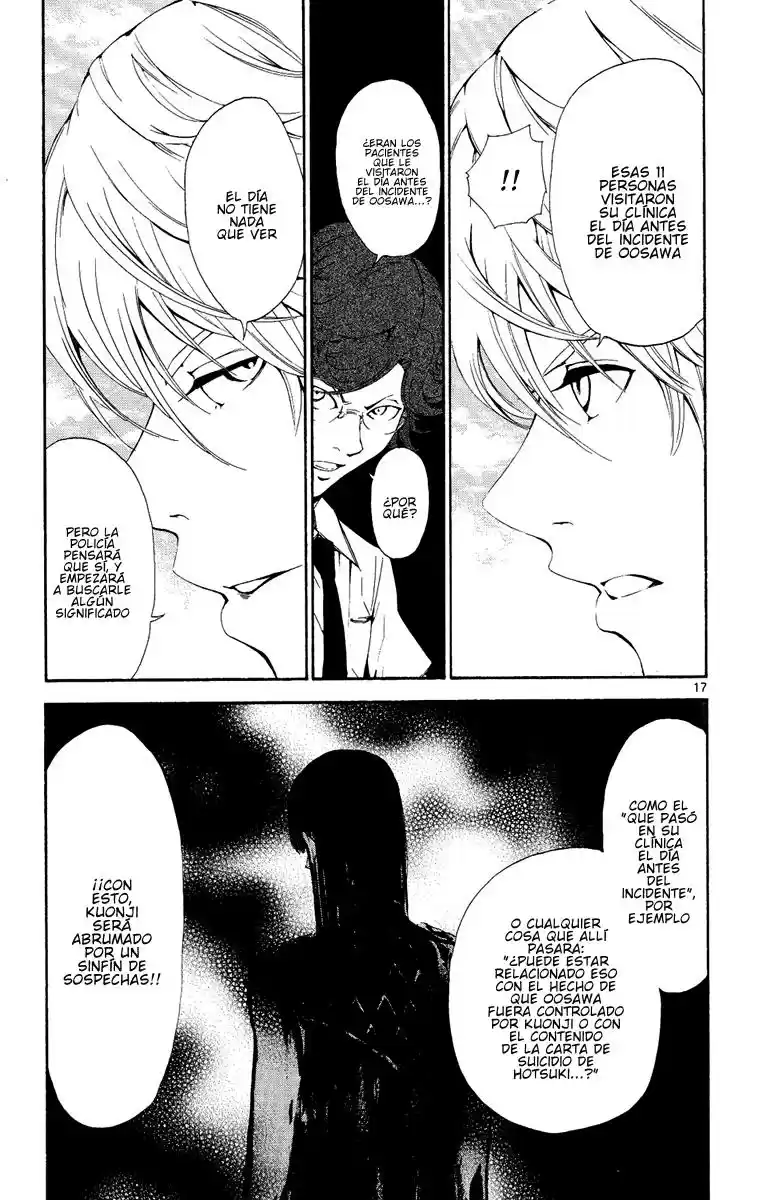 Lost Brain capítulo 7, página 17