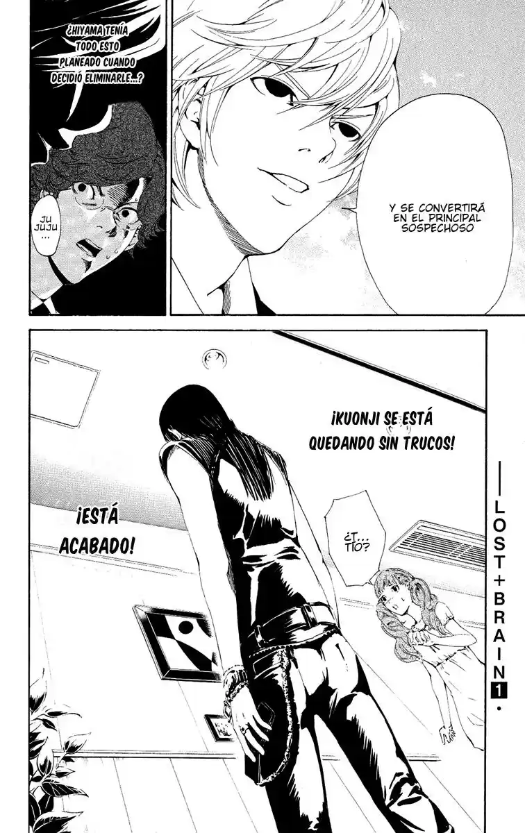 Lost Brain capítulo 7, página 18