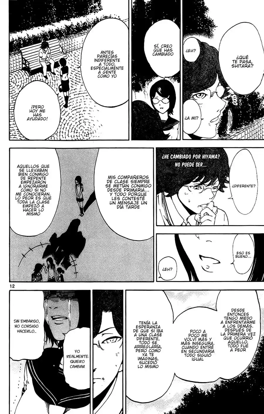 Lost Brain capítulo 8, página 17