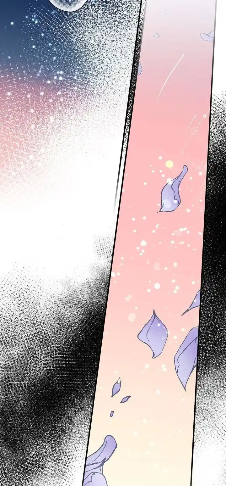 Lost Princess capítulo 23, página 5