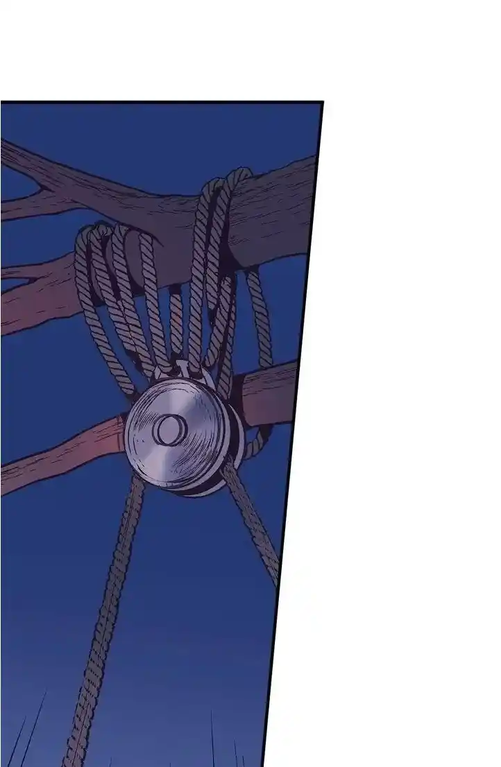 Lost Princess capítulo 24, página 19