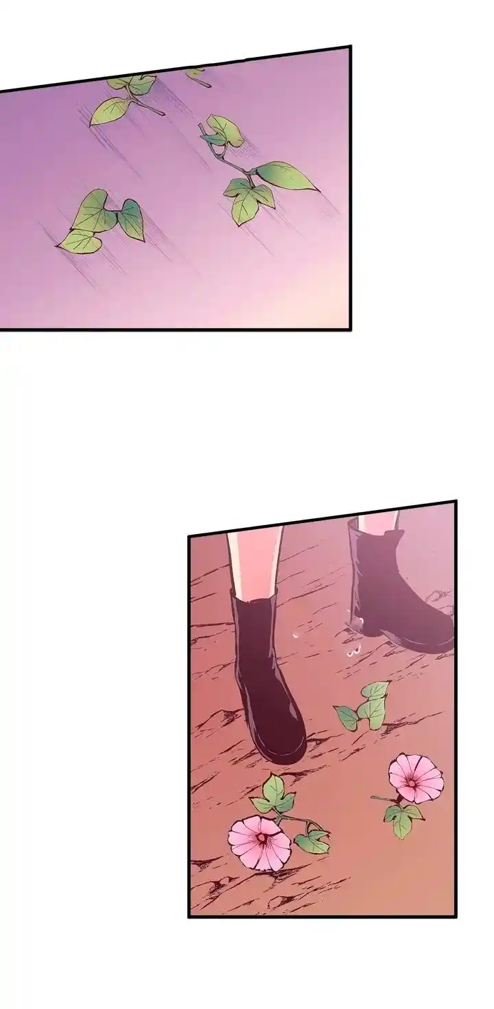 Lost Princess capítulo 28, página 5