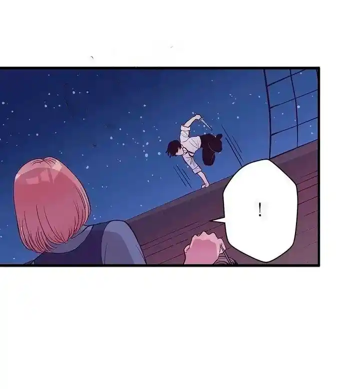 Lost Princess capítulo 30, página 17