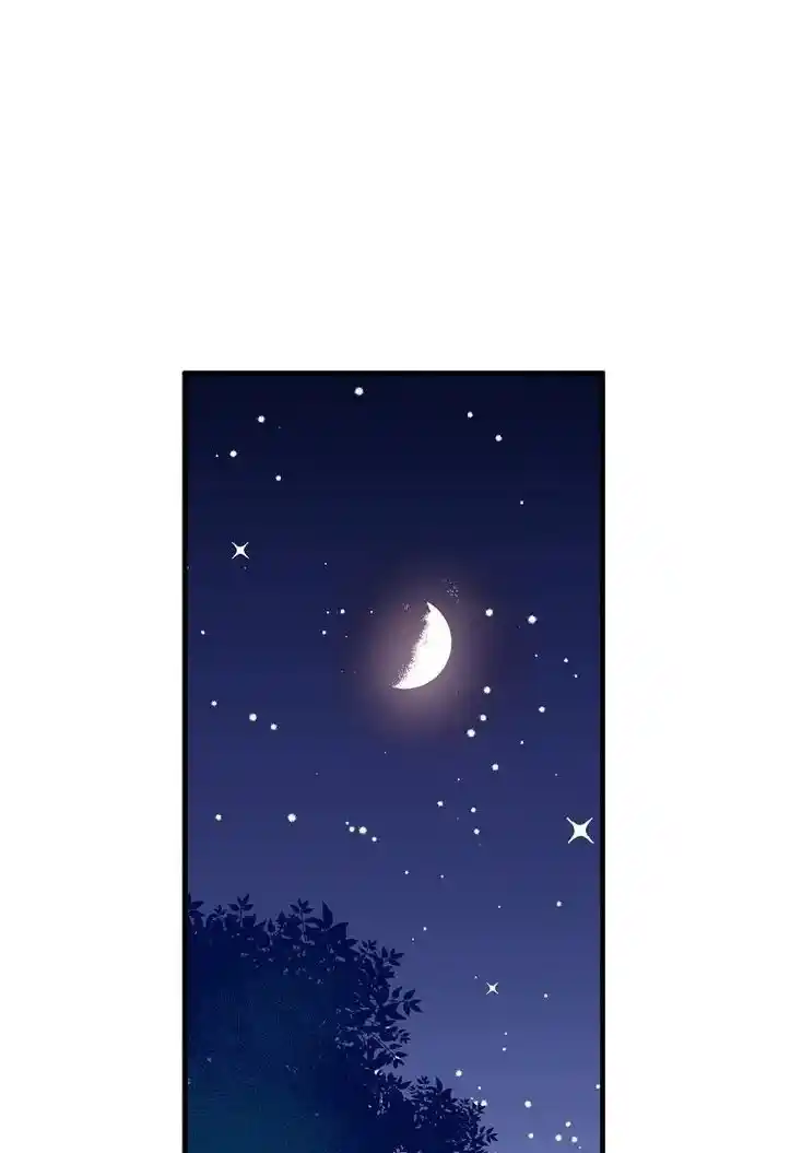 Lost Princess capítulo 34, página 60