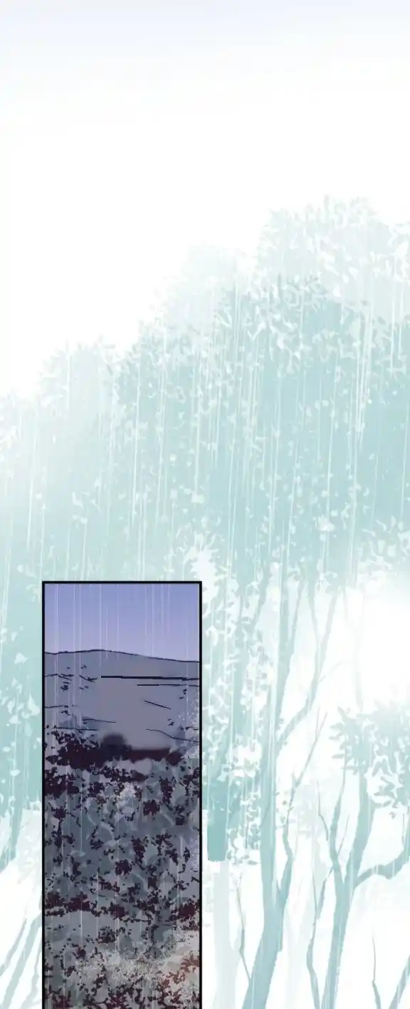 Lost Princess capítulo 44, página 11