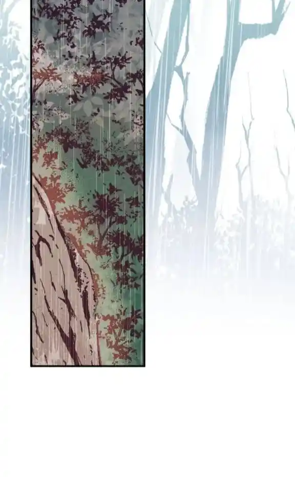 Lost Princess capítulo 44, página 12