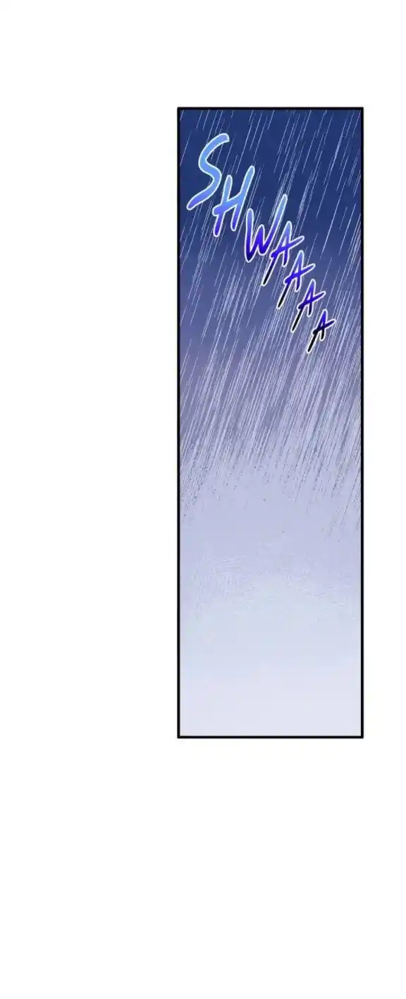 Lost Princess capítulo 45, página 21