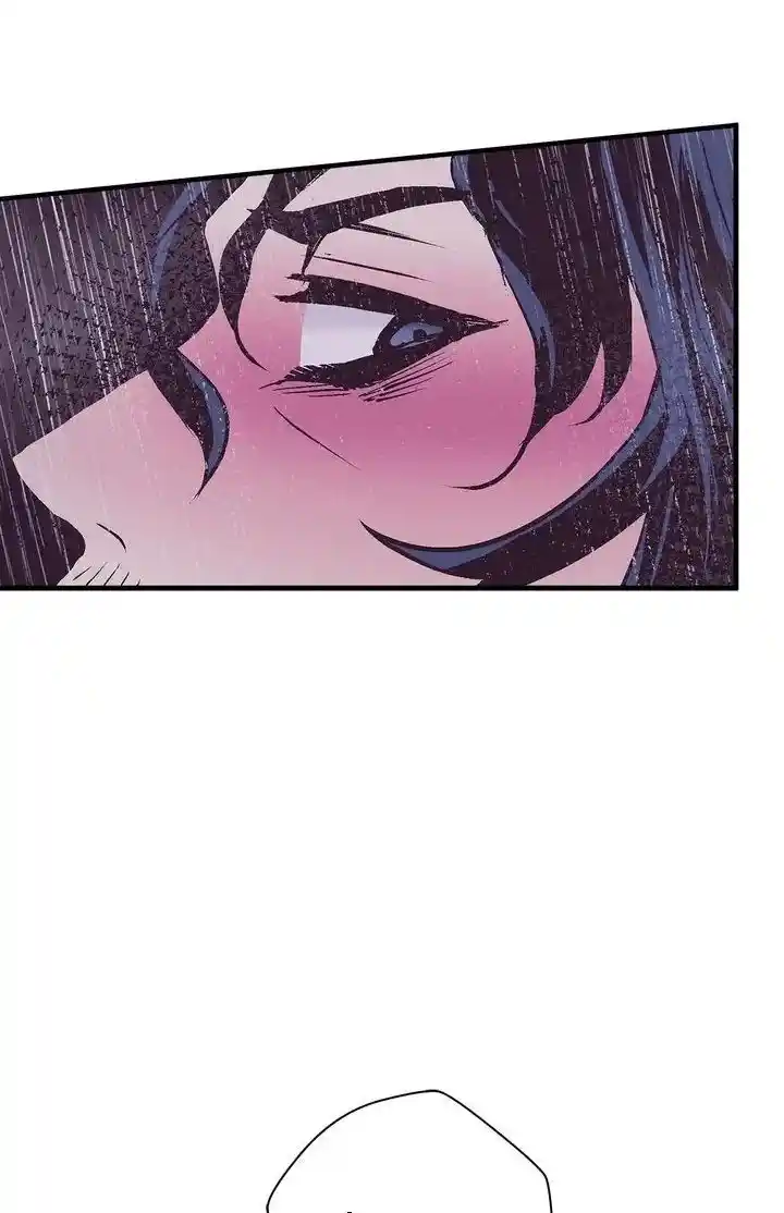 Lost Princess capítulo 46, página 30