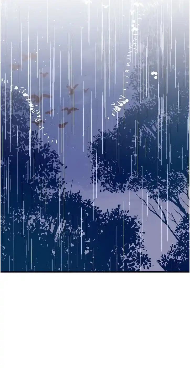 Lost Princess capítulo 47, página 4