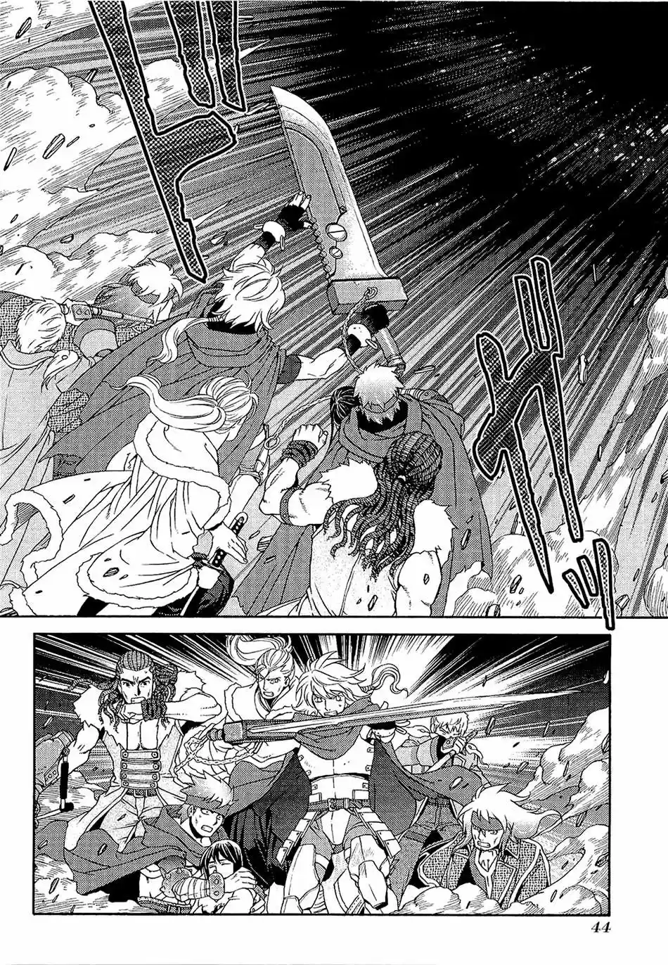Lost Seven capítulo 1, página 48