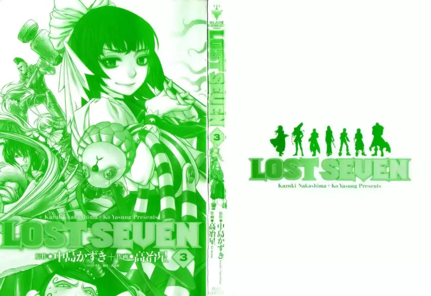 Lost Seven capítulo 11, página 2